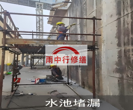 大同水泥灌浆堵漏技术对建筑有什么好处？