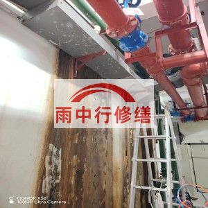 大同江宁医院地下室结构堵漏案例