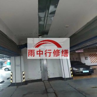 大同江心洲小区伸缩缝堵漏案例