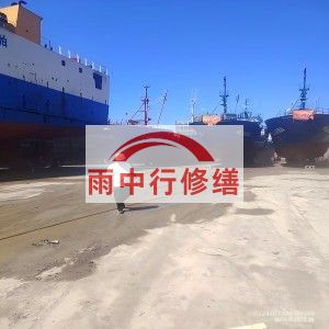 大同福建瀚海船坞堵漏案例